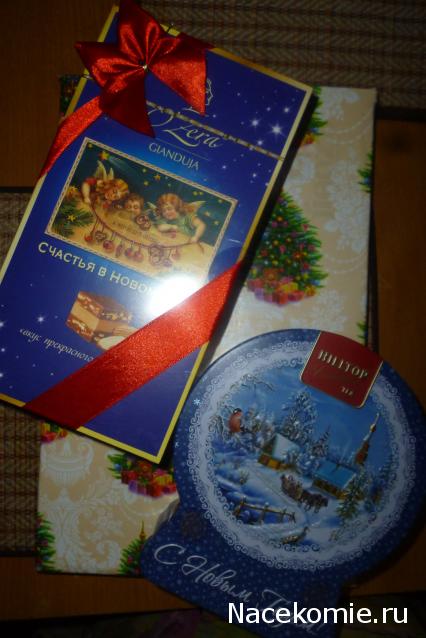 Дом Мечты Подарки добрых фей