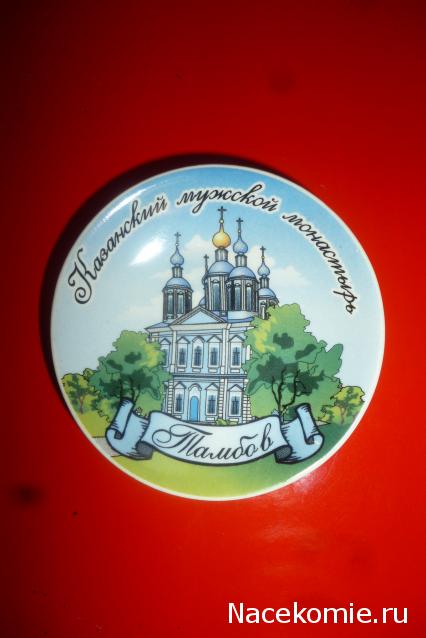 Дом Мечты Подарки добрых фей