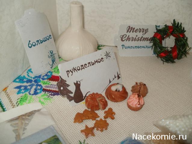 Тайный Санта 2013
