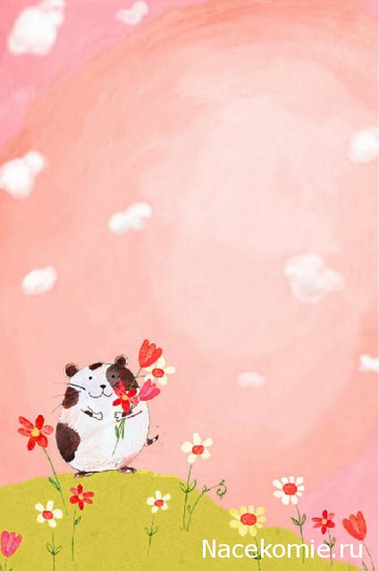 Наши Дни Рождения