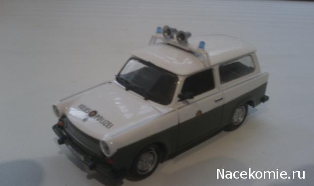 Полицейские Машины Мира №23 Trabant Kombi