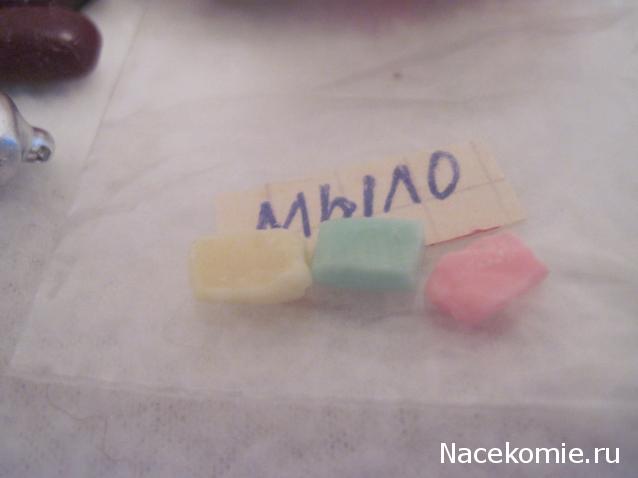 Дом Мечты Подарки добрых фей