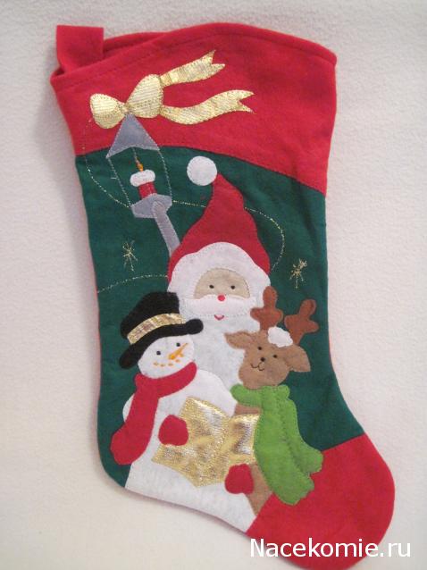 Сладкий Рождественский мини - чулок 2014