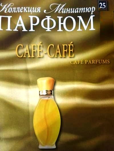 Парфюм №25 - "Cafe-Cafe" от Cafe Parfums