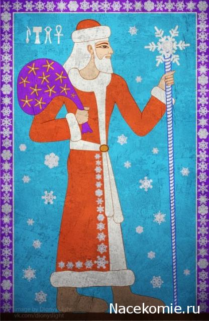 Тайны Богов Египта - График Выхода и обсуждение