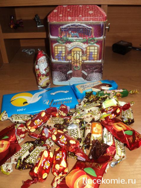 Paranoya - мой скромный домик