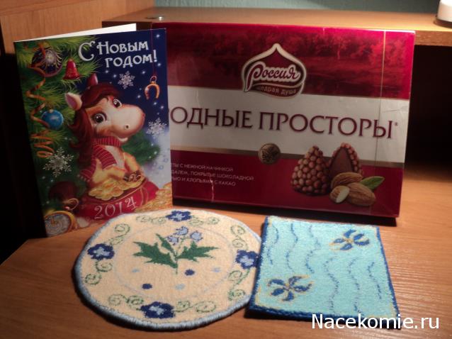 Paranoya - мой скромный домик