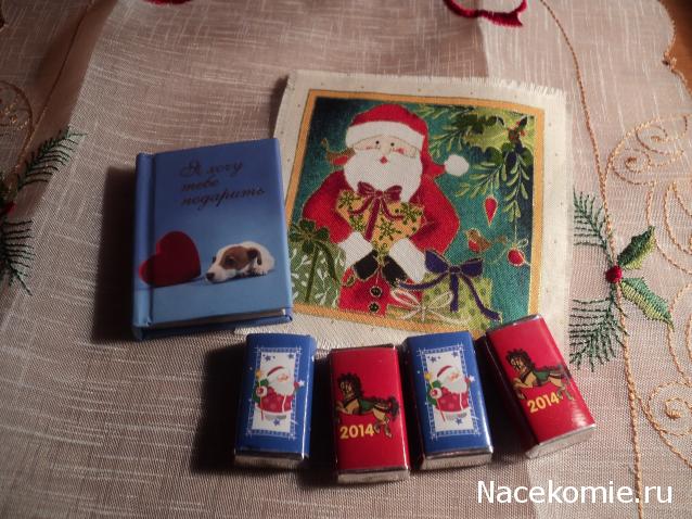 Paranoya - мой скромный домик