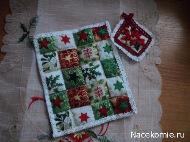 Paranoya - мой скромный домик