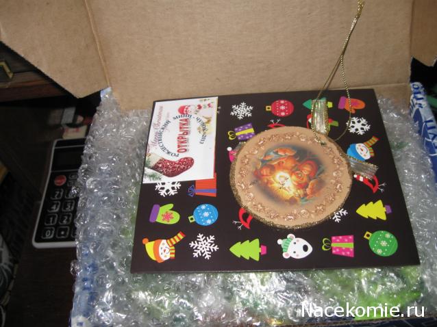 Сладкий Рождественский мини - чулок 2014