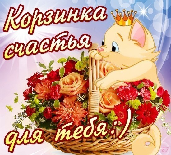 slovesnova - Маленькие радости, для маленькой девочки.
