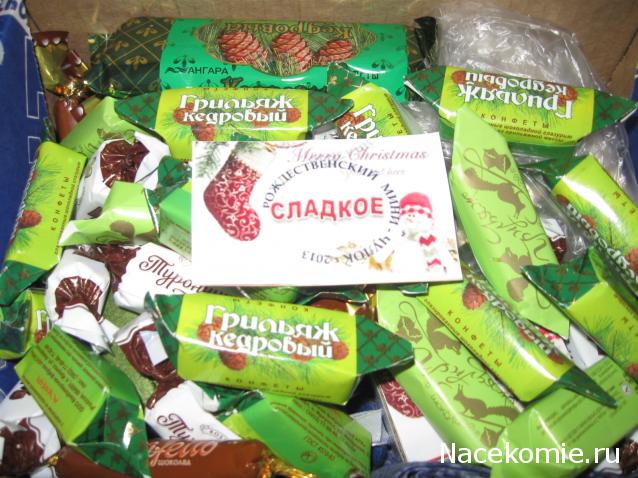 Сладкий Рождественский мини - чулок 2014