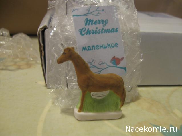 Тайный Санта 2013