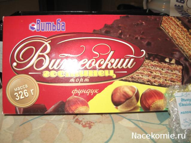 Тайный Санта 2013