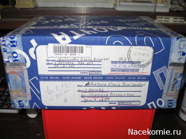 Сладкий Рождественский мини - чулок 2014