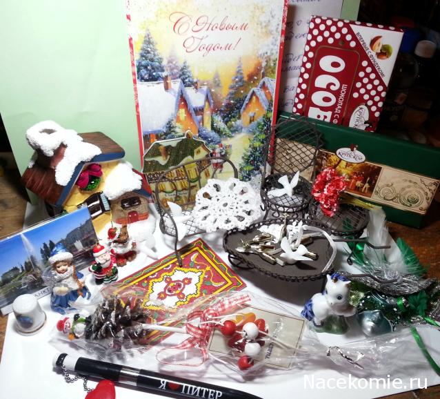 Тайный Санта 2013