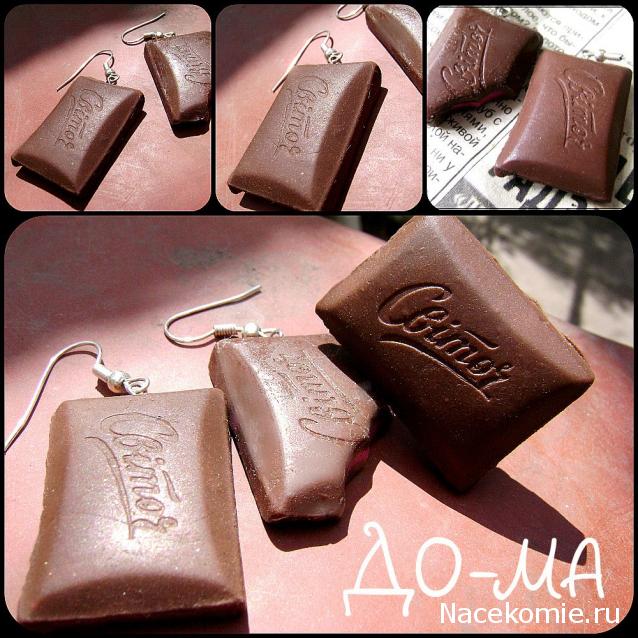 somnambyla-Дом моего сердца.