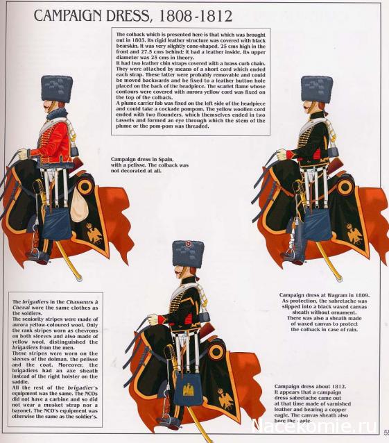 Наполеоновские Войны - График выхода и обсуждение