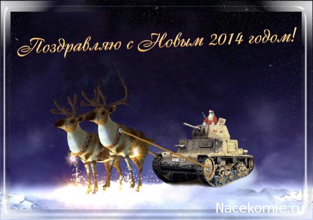 Танки Мира - График Выхода и обсуждение