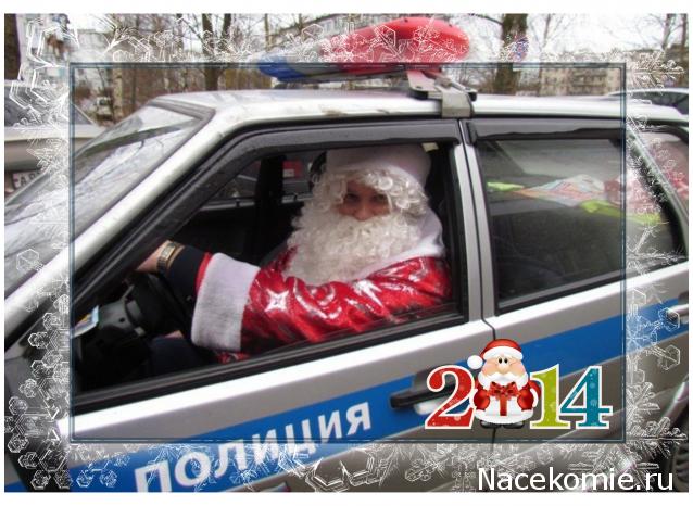 Дежурная Часть - Болталка форума Полицейские Машины Мира