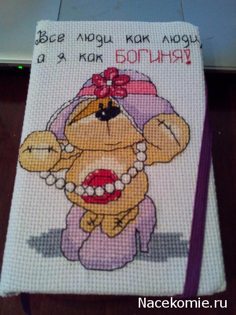 Новогодний рукодельный сюрпризник 2014