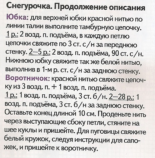 Игра "Создаем шедевры вместе"