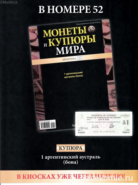 Монеты и Купюры мира №51 - 1 цент (Тринидад и Тобаго), 50 сантимов (ДР Конго), 5 драхм (Греция)