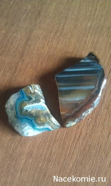 Минералы Сокровища Земли №15 - Агат