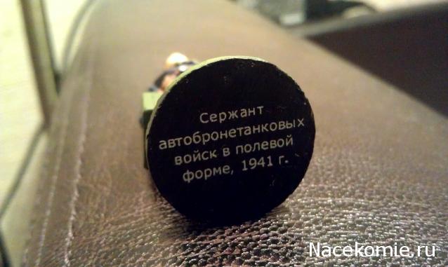 Солдаты Великой Отечественной Войны - График выхода и обсуждение