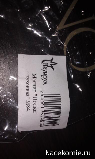 Маша и Медведь