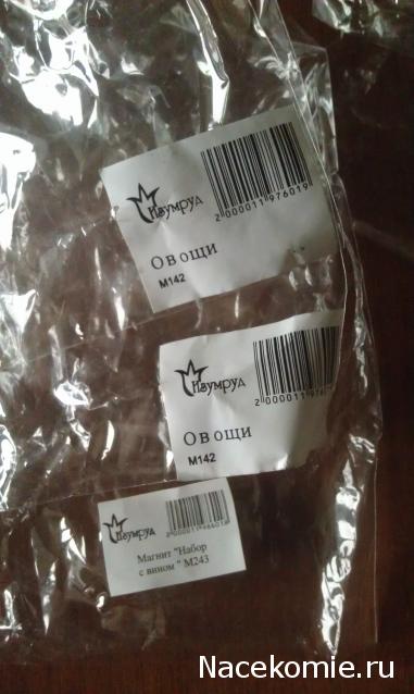 Маша и Медведь