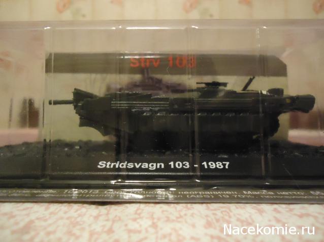 Танки Мира №25 Stridsvagn 103