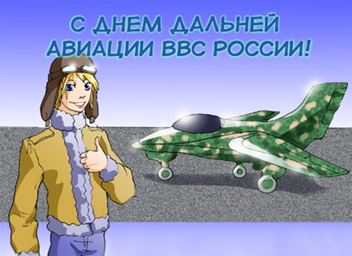 Легендарные Самолеты - График выхода и обсуждение