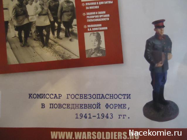 Солдаты Великой Отечественной Войны - График выхода и обсуждение