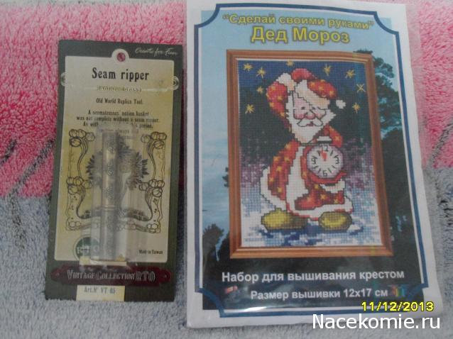 Новогодний рукодельный сюрпризник 2014