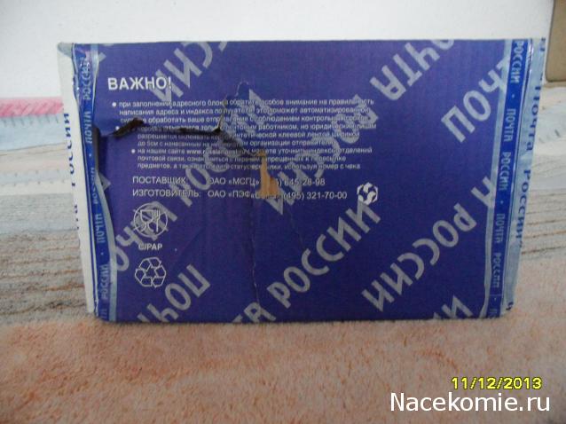 Новогодний рукодельный сюрпризник 2014