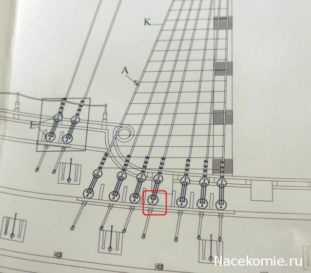 Собери Чёрную Жемчужину. Рангоут и такелаж.
