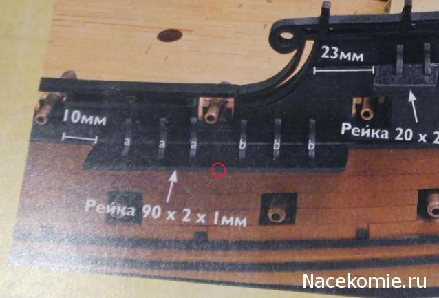Собери Чёрную Жемчужину. Рангоут и такелаж.