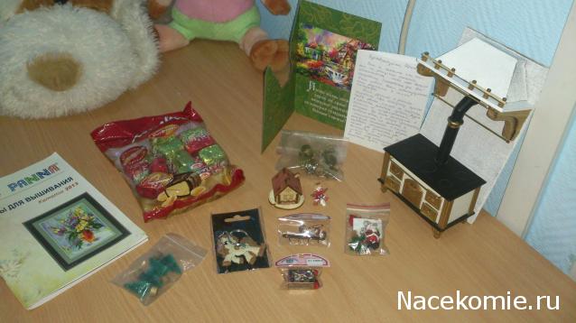 Дом Мечты и Трамвайчик желаний №2