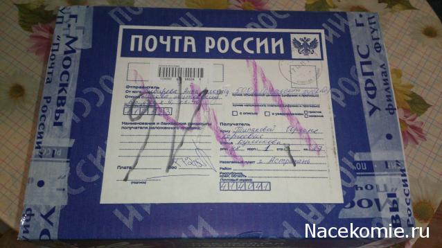 Дом Мечты Подарки добрых фей