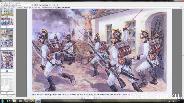 Наполеоновские Войны - График выхода и обсуждение