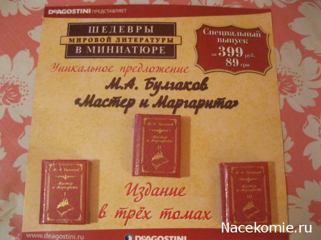 Серия 2012 года