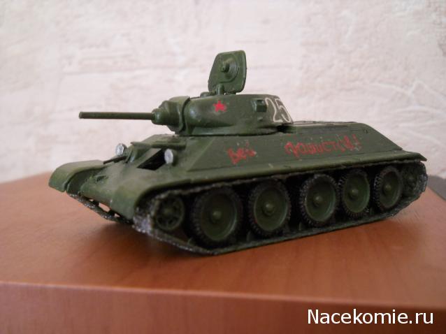 Фото наших коллекций бронетехники