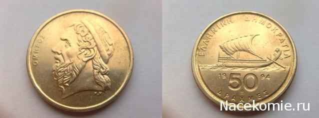 slavik5320xm-Банкноты Мира