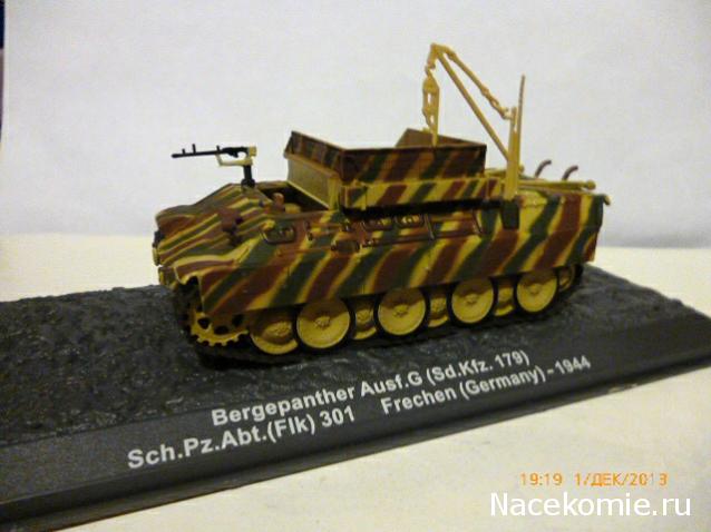 Фото наших коллекций бронетехники