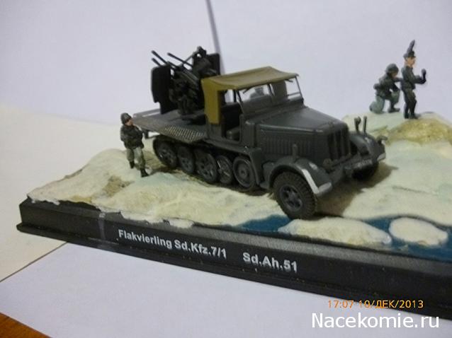 Фото наших коллекций бронетехники