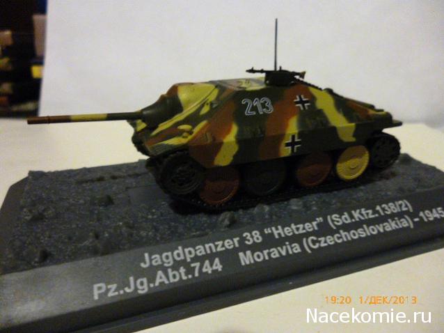 Фото наших коллекций бронетехники