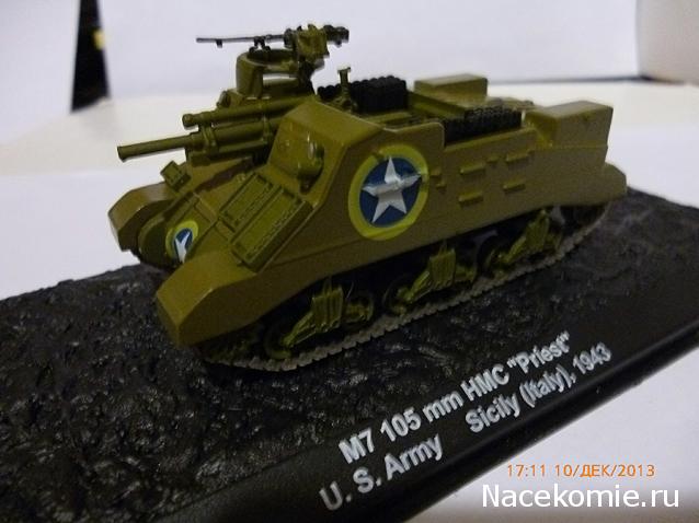 Фото наших коллекций бронетехники