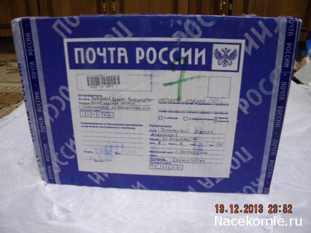 Тайный Санта 2013