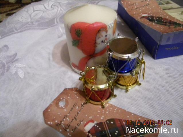 Тайный Санта 2013